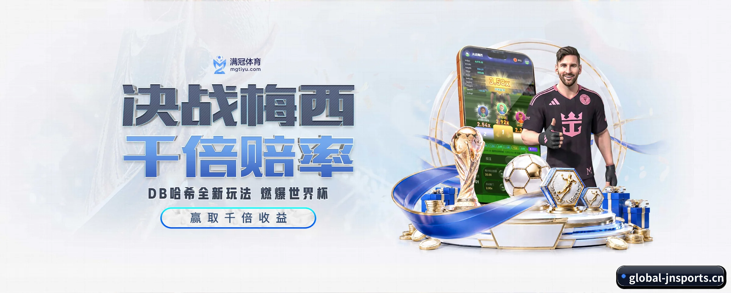 江南体育的生长脉络
