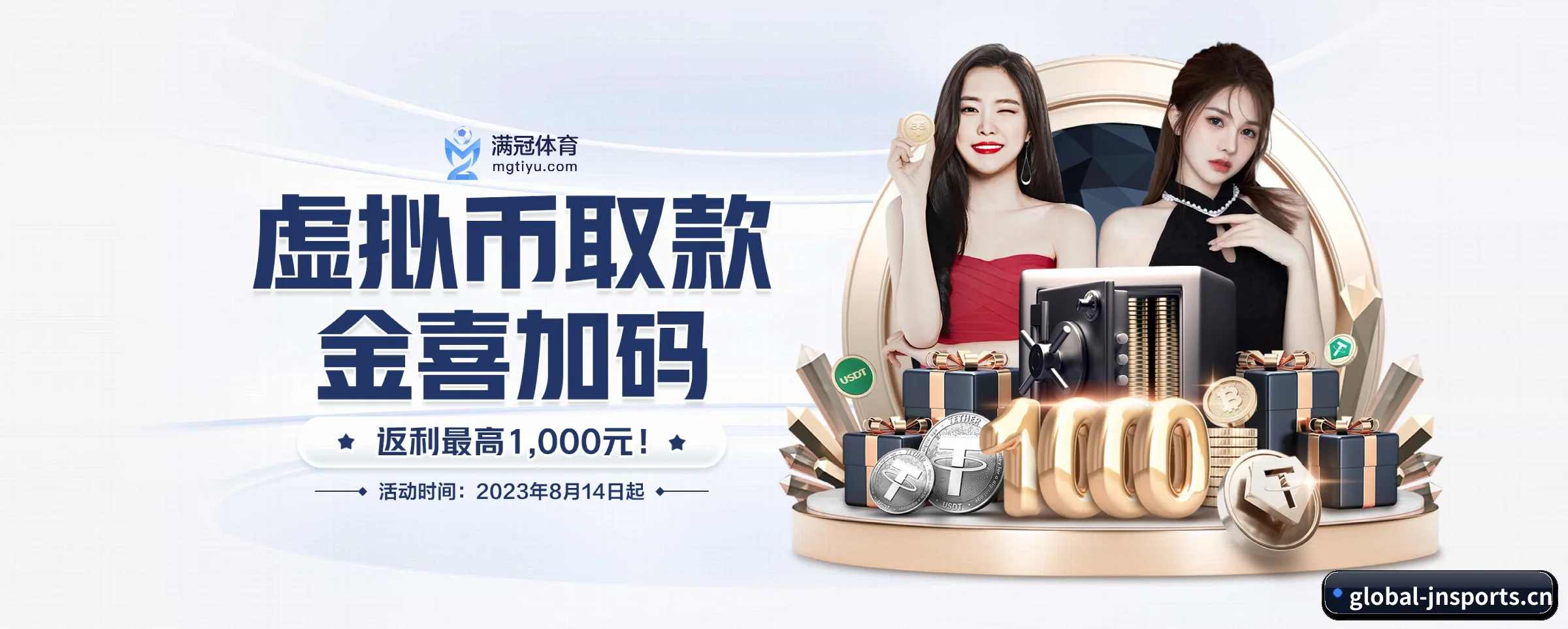 江南体育 APP